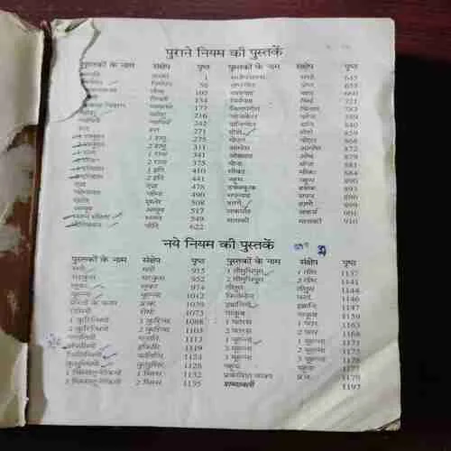 Document 3_14 Document 3_14