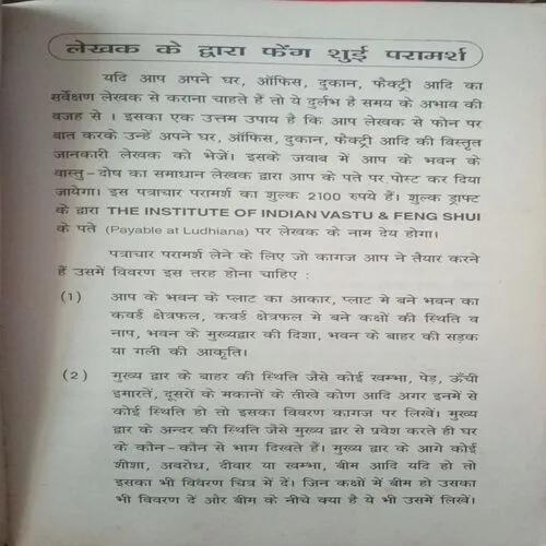 Document 3_14