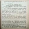 Document 3_145