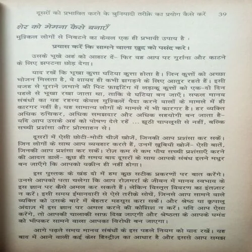 Document 3_145
