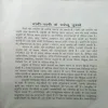 Document 3_148