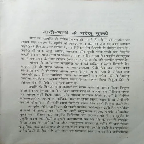 Document 3_148