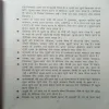 Document 3_149