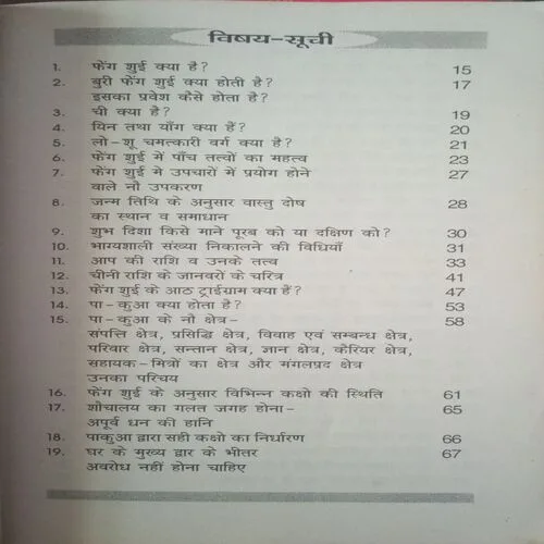 Document 3_15