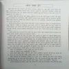 Document 3_152