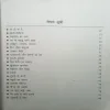 Document 3_156