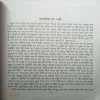 Document 3_157