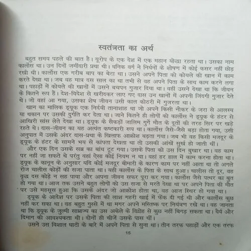 Document 3_157