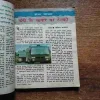 Document 3_158 Document 3_158