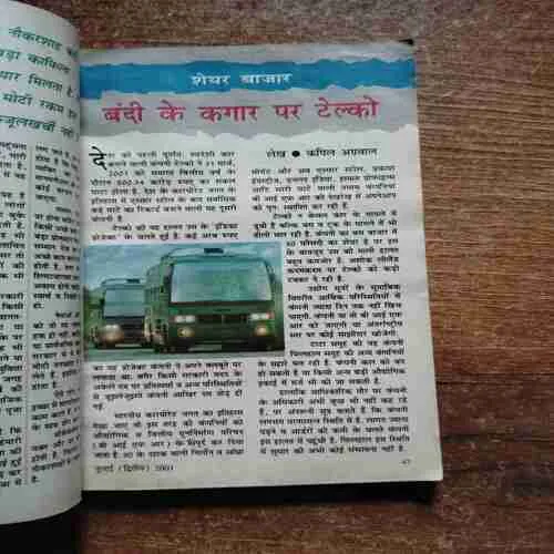 Document 3_158 Document 3_158