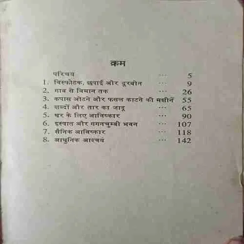 Document 3_16 Document 3_16