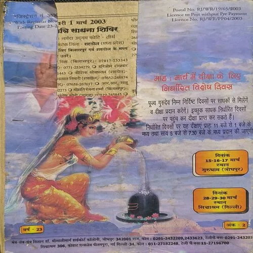 Document 3_16 Document 3_16