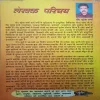 Document 3_16