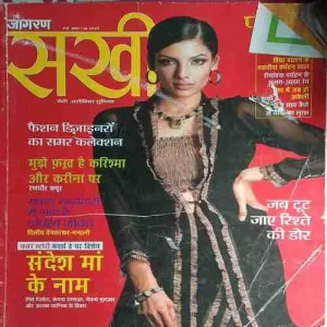 Sakhi ( May 2007 )
