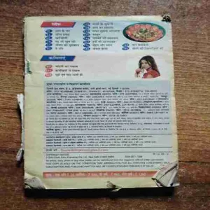 Document 3_160