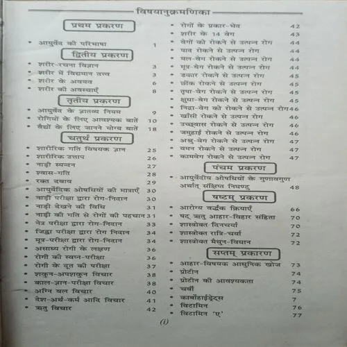 Document 3_164