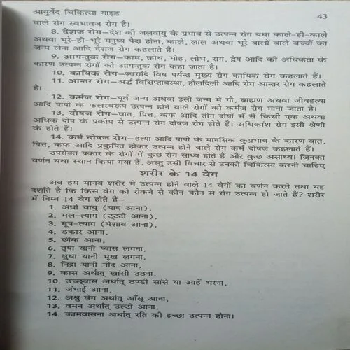 Document 3_165