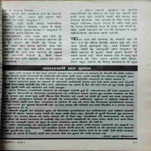 Document 3_167 Document 3_167