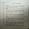 Document 3_168