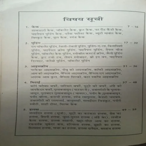 Document 3_168