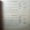 Document 3_169