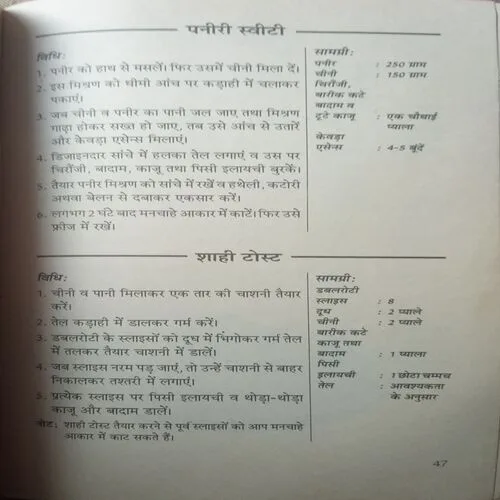Document 3_169