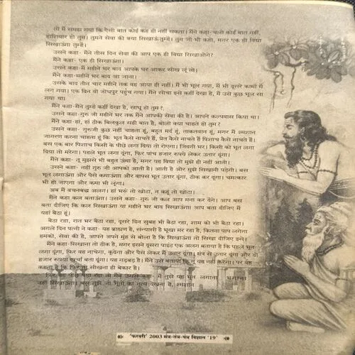 Document 3_17 Document 3_17