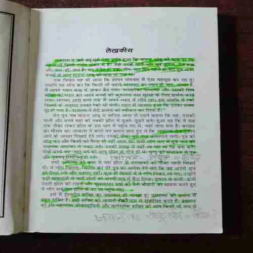 Document 3_17