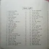 Document 3_172