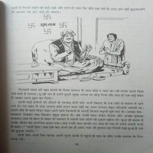 Document 3_173
