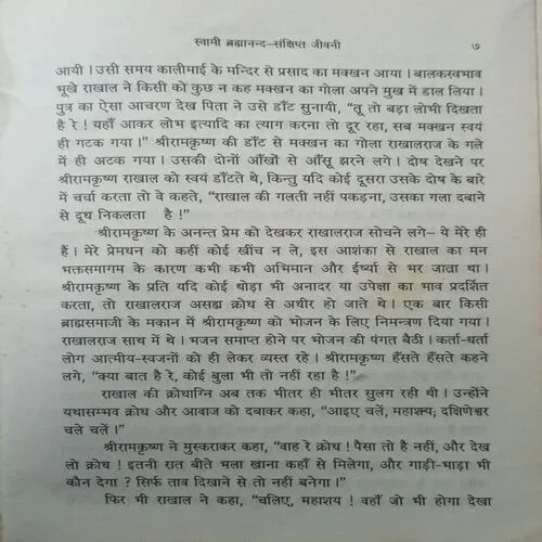 Document 3_177