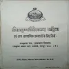 Document 3_178