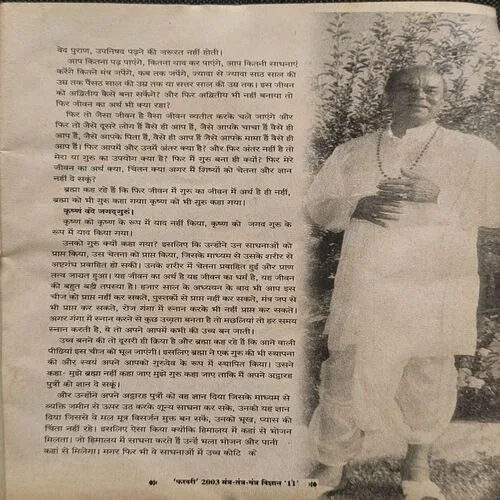 Document 3_18 Document 3_18