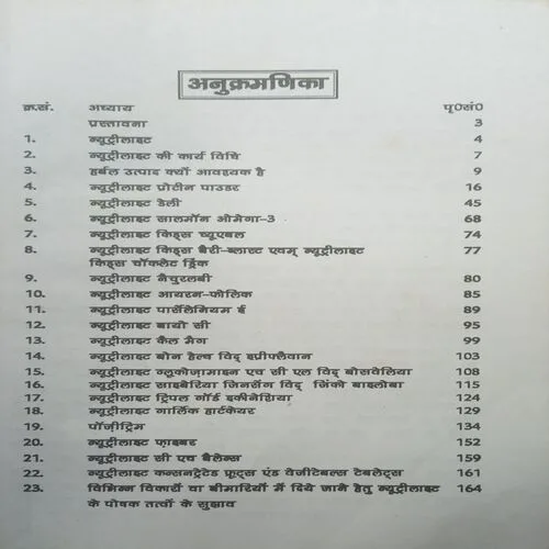 Document 3_18