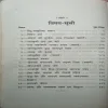 Document 3_180