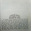 Document 3_181