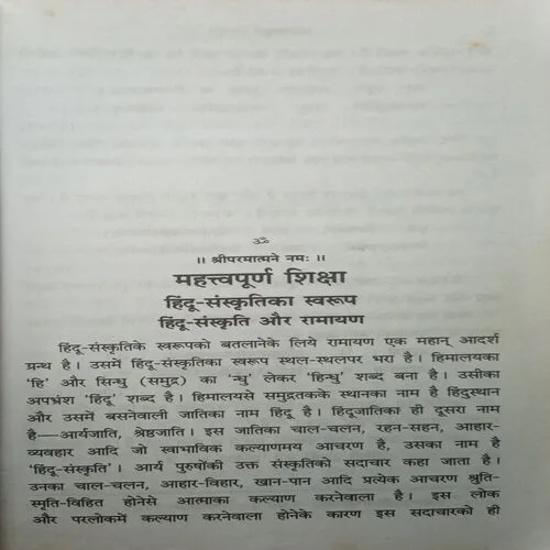 Document 3_181