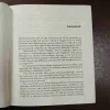 Document 3_188