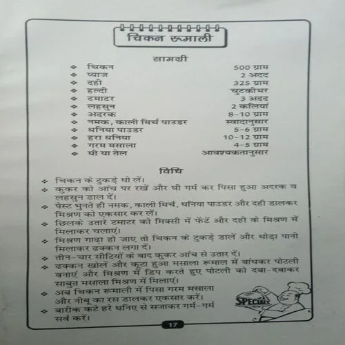 Document 3_189