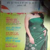 Sakhi ( June 2005 ) ( Cut on front cover )