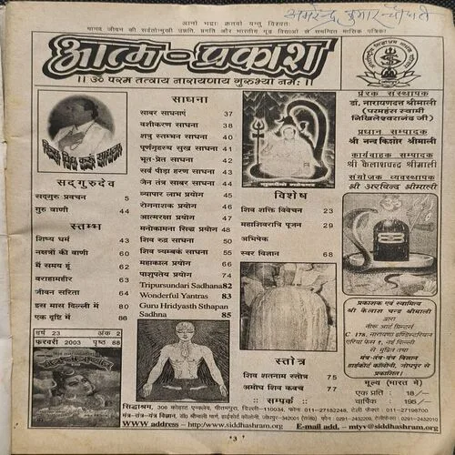 Document 3_19 Document 3_19