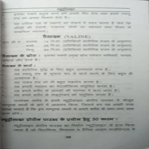 Document 3_19