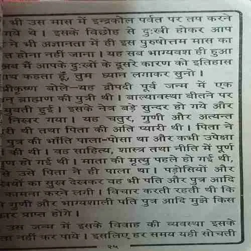 Document 3_2 Document 3_2