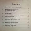 Document 3_2