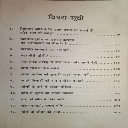 Document 3_2
