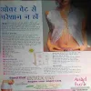 Document 3_20