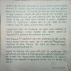 Document 3_20