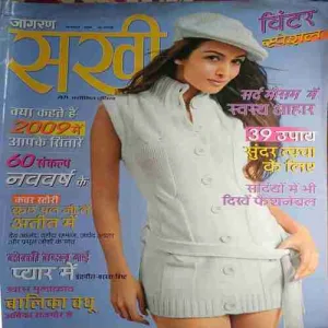 Sakhi ( January 2009 )