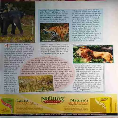 Document 3_23