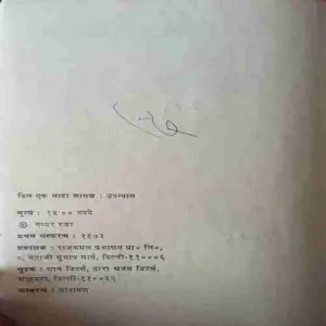 Document 3_24 Document 3_24